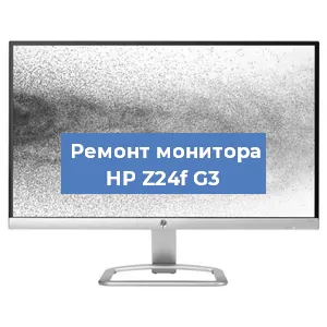 Замена конденсаторов на мониторе HP Z24f G3 в Санкт-Петербурге